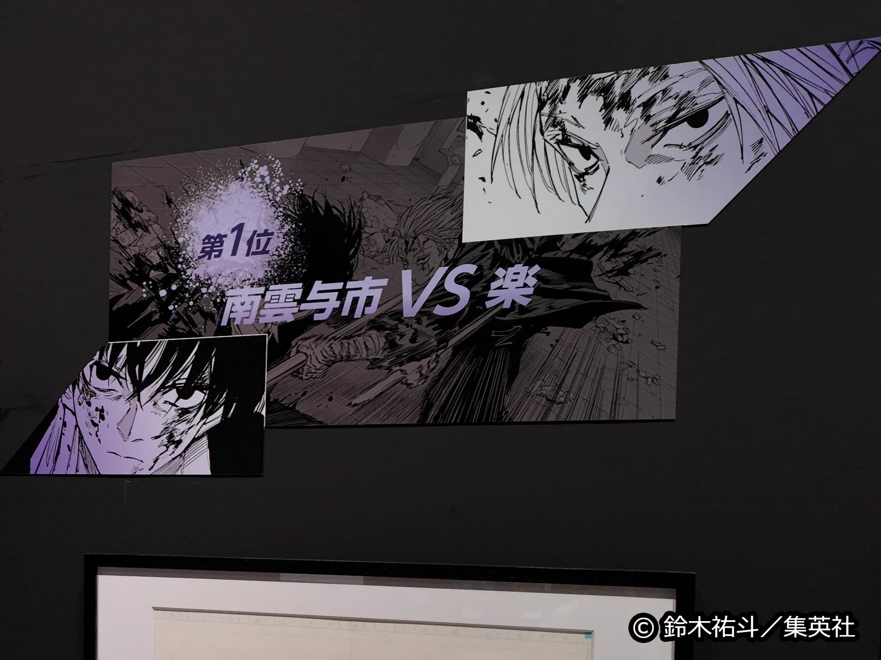 SAKAMOTO DAYS展【公式】 (@sakaday_ten) / X