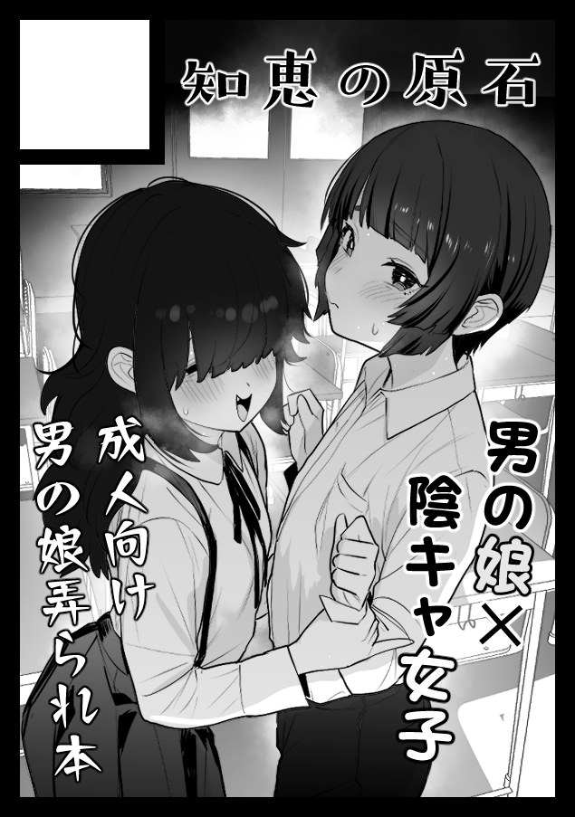 _azuse's tweet photo. C109申し込みしました！受かれ～！ https://t.co/7KFYf1tFsh