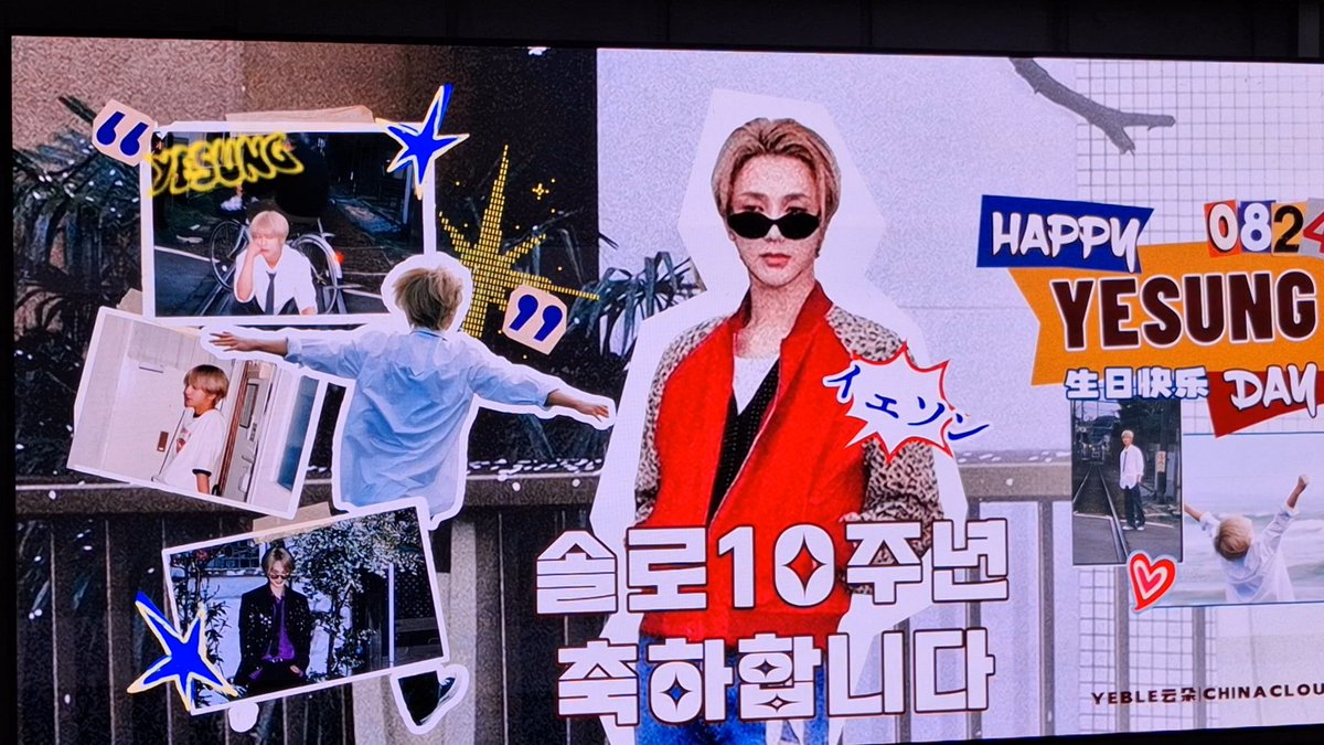 shineweare99's tweet photo. #엘프는_예성아니면_안돼
HAPPY YESUNG DAY!🩷
좋은 일 많은 하루 되길~ https://t.co/kG0j7NemGc