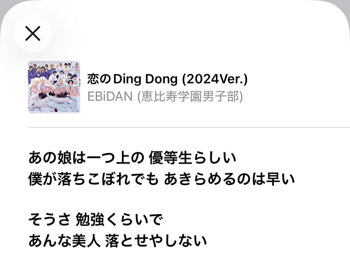 78KUNSUKI_'s tweet photo. 琉真くんこれから絶対2番で撃って？😭😭😭😭
わたし一つ上だし優等生（成績4か5）だから✨✨✨✨✨✨✨美人じゃないけど💦 https://t.co/nULASSLAK6