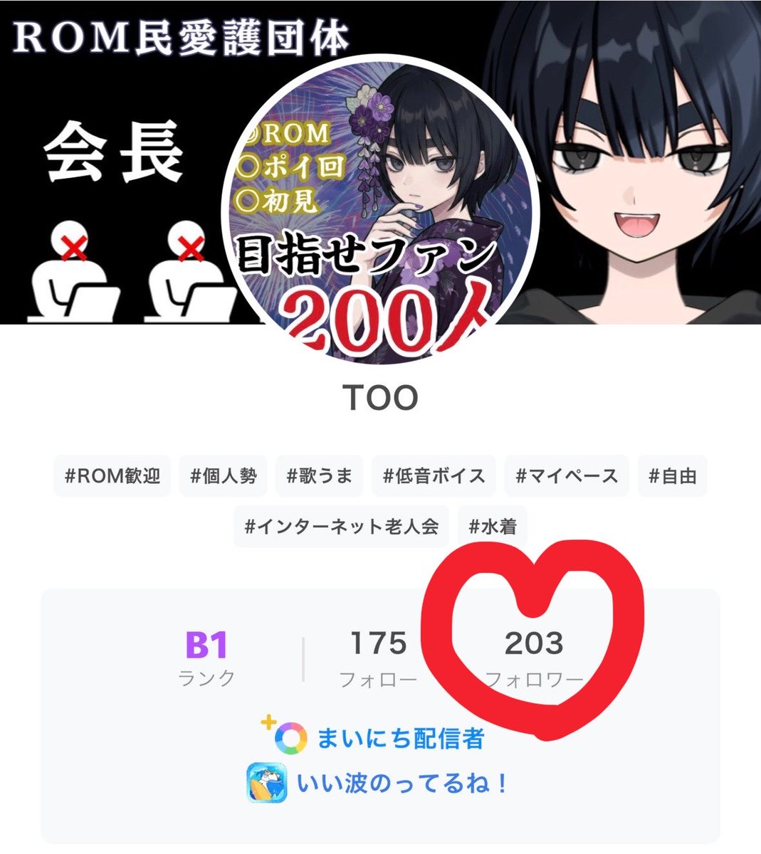too10rom's tweet photo. フォロワー200人突破ｧ！！
これからも配信たのしむぞい(*´∀`)♪ https://t.co/vKdsZXCV1U