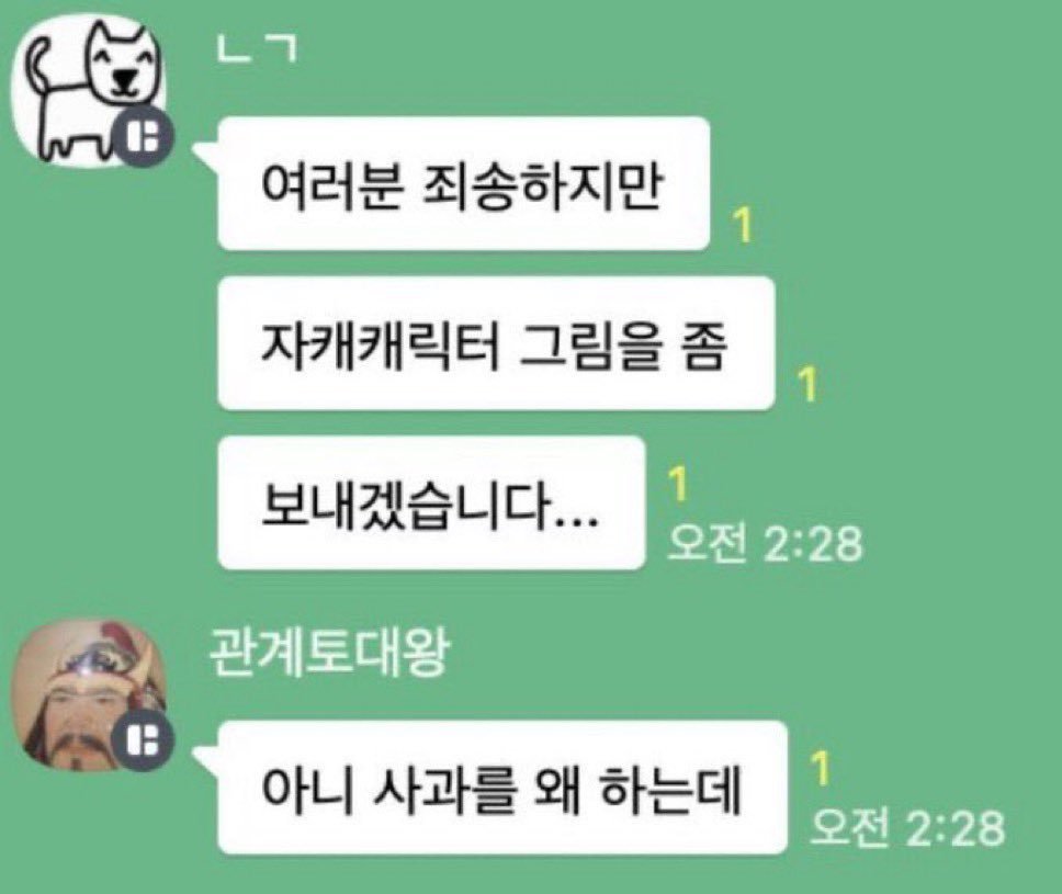 hungry_rang's tweet photo. 자캐썰생각할때 이런기분이 들어,,,,, https://t.co/7AhAT6P4PB