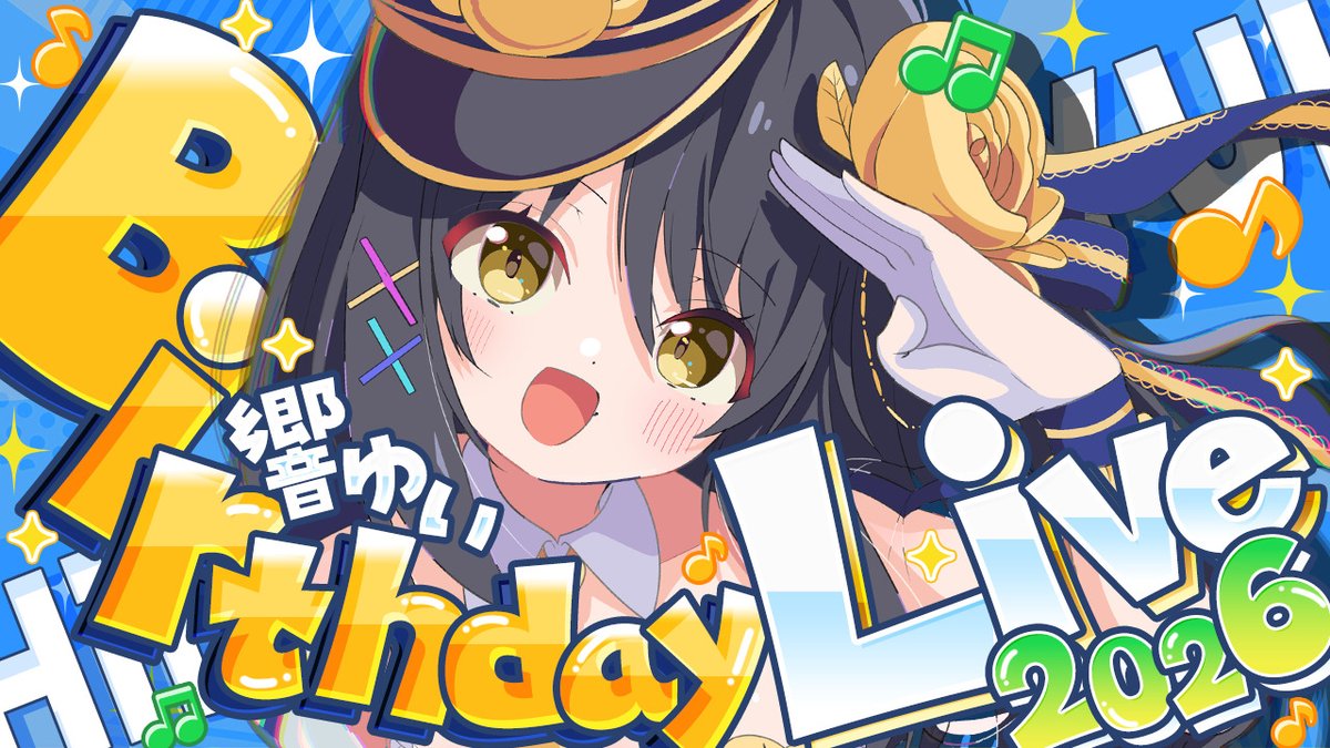 yui_hibiki_ch's tweet photo. ⋱ HappyBirthday to me✨⋰

本日8/24、誕生日を迎えました！
今年は当日にフルトラ3Dライブを行います🙇
Youtubeです‼️
もちろん全編無料です‼️

個人勢でできる最大を詰め込んで頂きました。
5分でいいから見にきて欲しい…‼️
お待ちしてます‼️

✨配信URL
https://t.co/3Q0iOpPiyK https://t.co/124CZxakyS