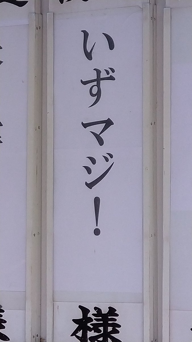 MMitsuke's tweet photo. 今回も参加させて頂きました！
たっぷりMTGで遊んだ後に焼肉…
���高の1日でした〜！
#いずマジ7 https://t.co/XHndox8mGj