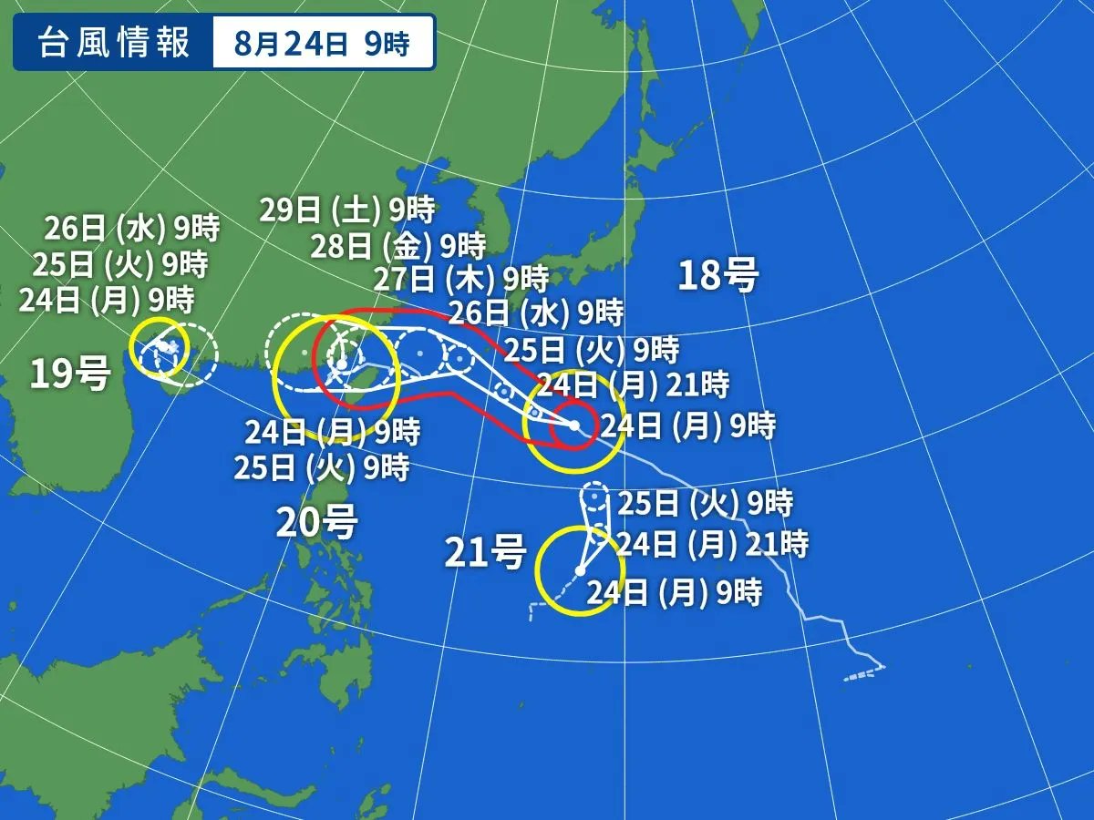 Yahoo_weather's tweet photo. 【台風21号　ATSANI（アッサニー）が発生】 https://t.co/uVyyN8cNkH