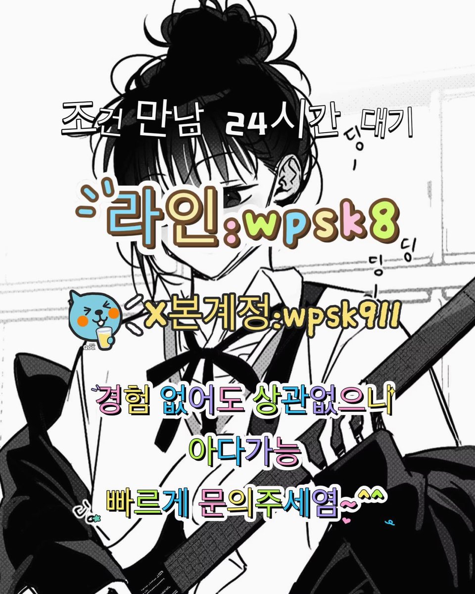 AuroraPitrez's tweet photo. 🔥놀고싶닥 아다가능🔥
 #초대남 #변녀 #초대녀 https://t.co/kGrZs7czCo