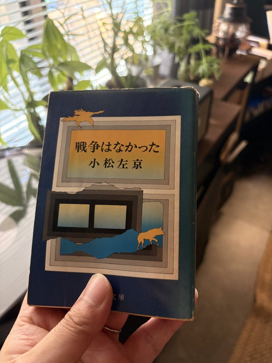 minami_reading's tweet photo. 読む https://t.co/oKtXMlExI5