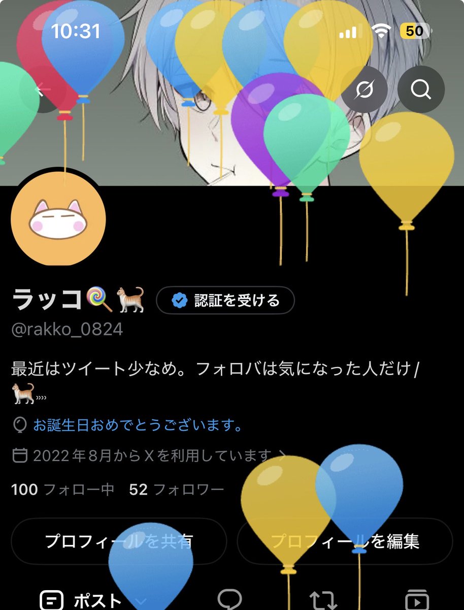 rakko_0824's tweet photo. 飛んだ〜 https://t.co/Ir2jHLvI6g