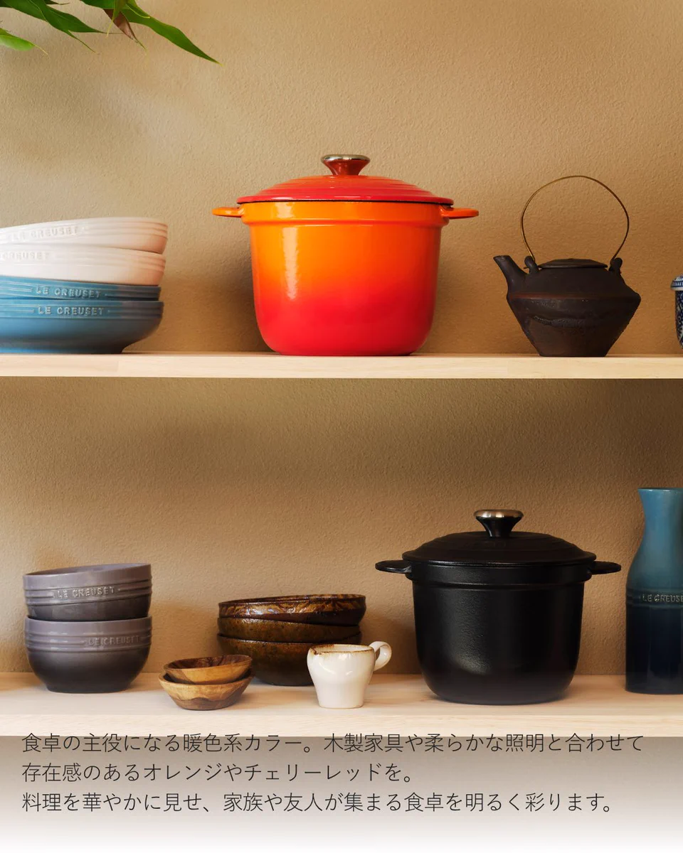 ル・クルーゼ Le Creuset (@LeCreusetJapon) / X