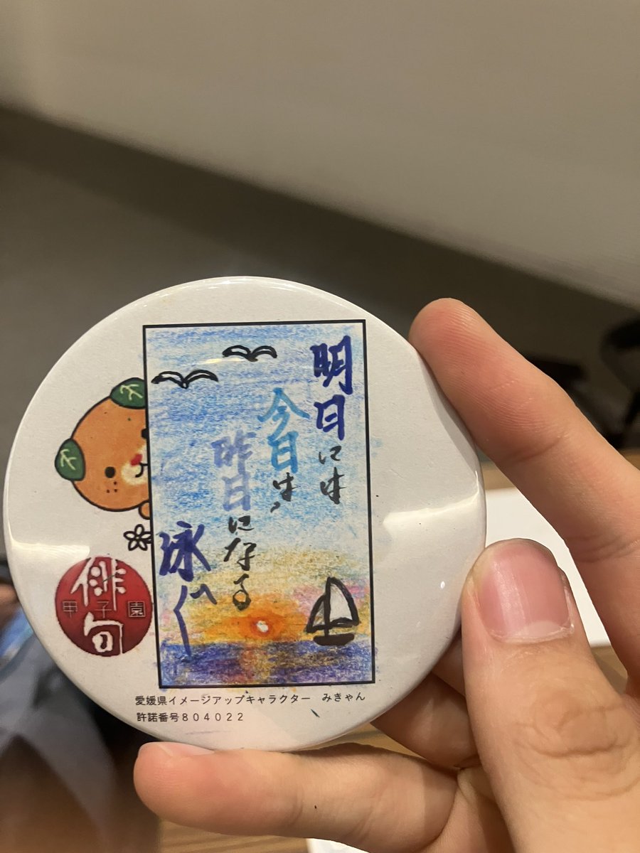 gesonotempuraya's tweet photo. これは作るしかない！と思い https://t.co/emaj6uR5QF