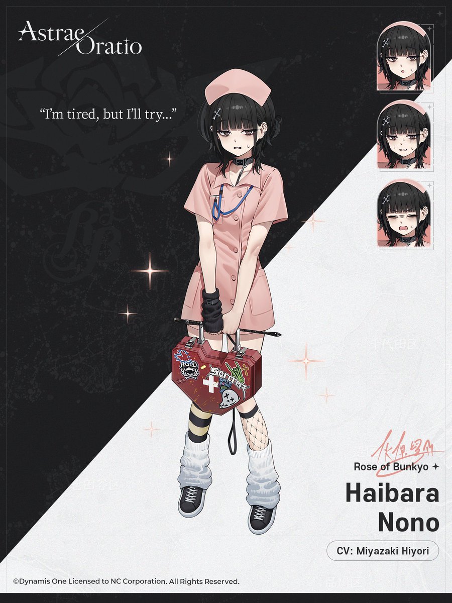 Asora_EN's tweet photo. [Notice from the Special District Office PR Department]

Character Introduction - Haibara Nono

“I’m tired, but I’ll try...”

A member of the Rose of Bunkyo, a vigilante group that protects Bunkyo, and an assistant nurse employed at a long-term care hospital.
Her grueling workload leaves her in a constant state of fatigue and stress, which may explain the unsettling smile that sometimes creeps across her face.

▼ Official Website
https://t.co/FOmAqOGt5Z

#AstraeOratio #Asora