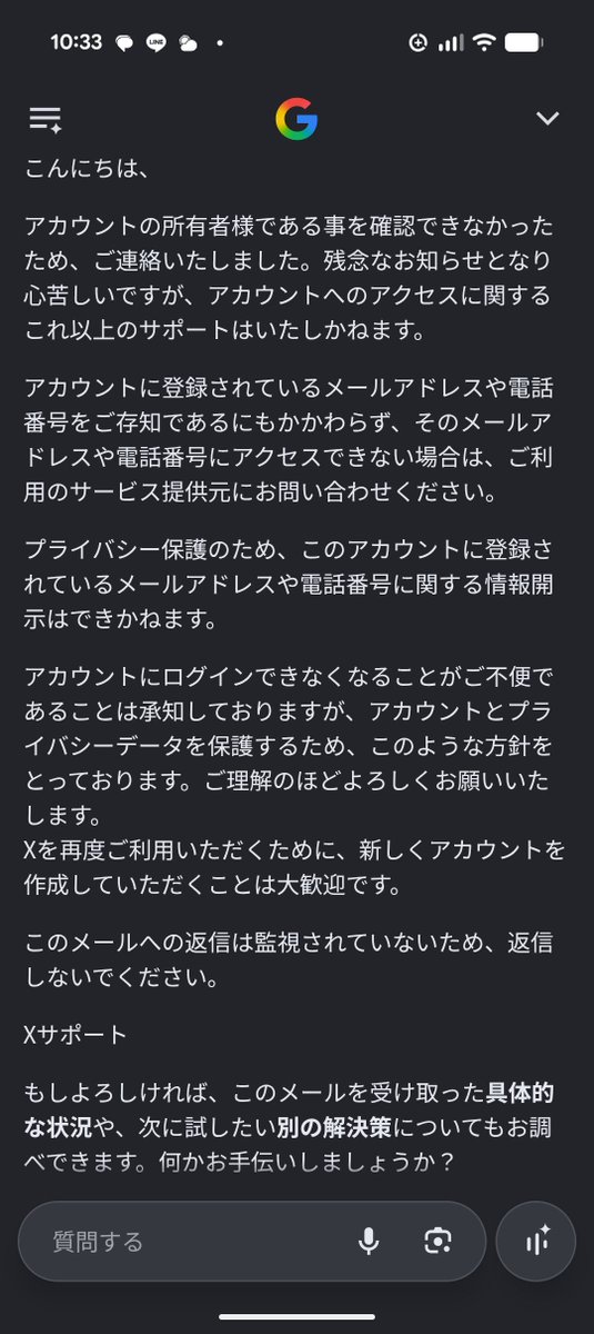 sagiurajob's tweet photo. だめでしたー！
今日中にアカウント消します https://t.co/mN3G9xVdfP
