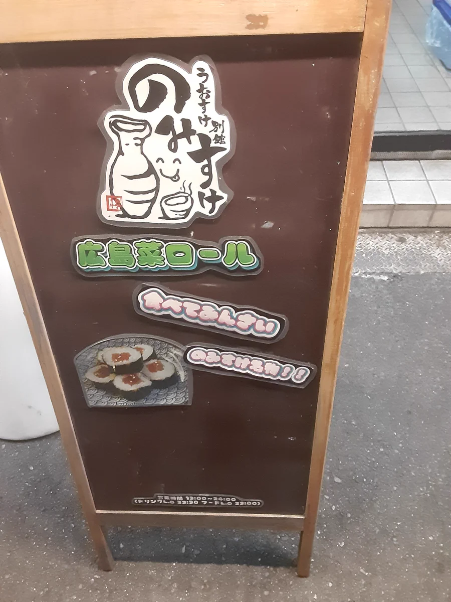 局長 on X: 