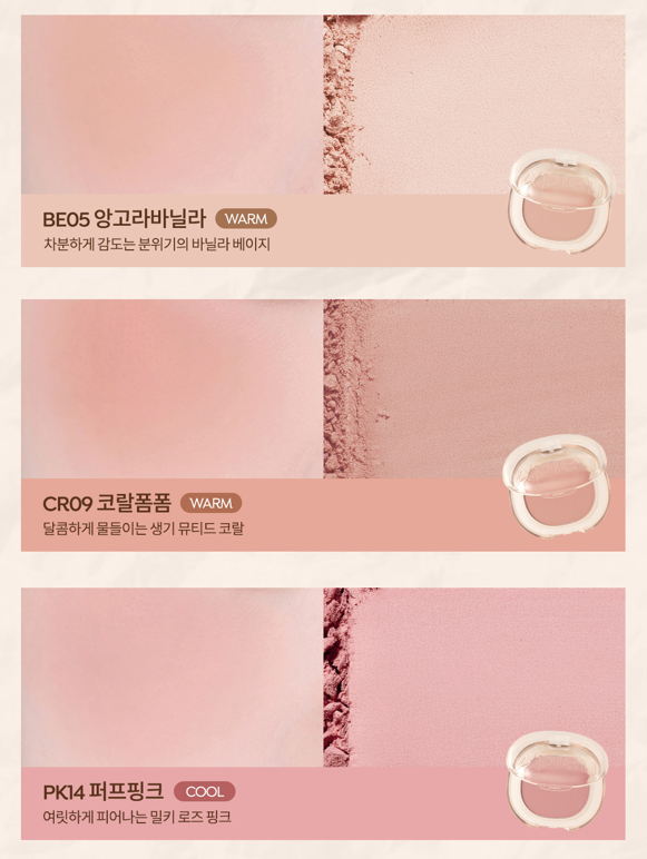 Apieu_official's tweet photo. #EVENT
주문하신 꿉러셔 나왔습니다ꕀ🧺🍞🥖

오늘부터 올영에서 만나볼 수 있는
𝙉𝙀𝙒 파스텔블러셔 포근해 컬렉션 !

인용으로 궁금한 컬러 알려주시면 총 5분께 선물로 드릴게요 ..🎁

당첨자 발표는 8/28🤎 https://t.co/HkfJmwkOUh