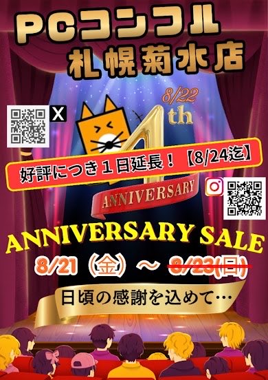 PCcomfullspr1 tweet picture