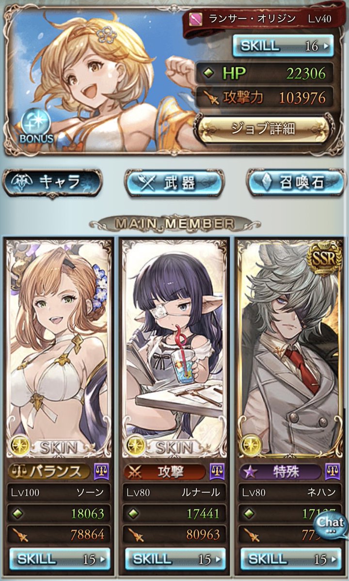 pothi_to's tweet photo. ネハン先生も少しはっちゃけませんか？ https://t.co/IYPvdpjynI