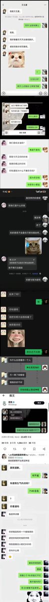 HaoFan75394's tweet photo. 新鲜事发出看一下 https://t.co/RWzS9dZTLD
