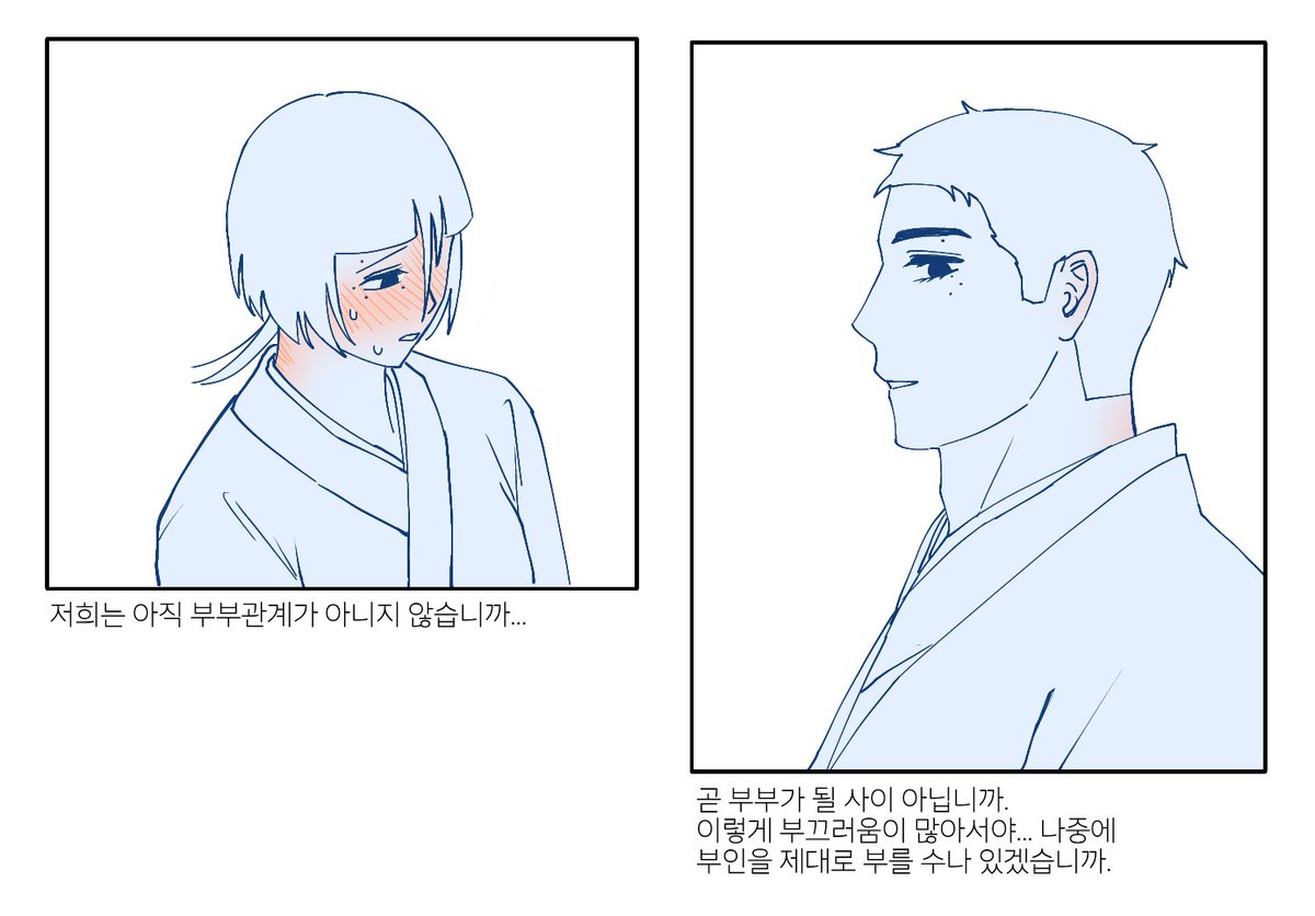 tofu_cod's tweet photo. 한달 전?... 국가님께서 풀어주신 오니소라 썰로 드디어 연성하기!!! https://t.co/yHl8hTWPmg