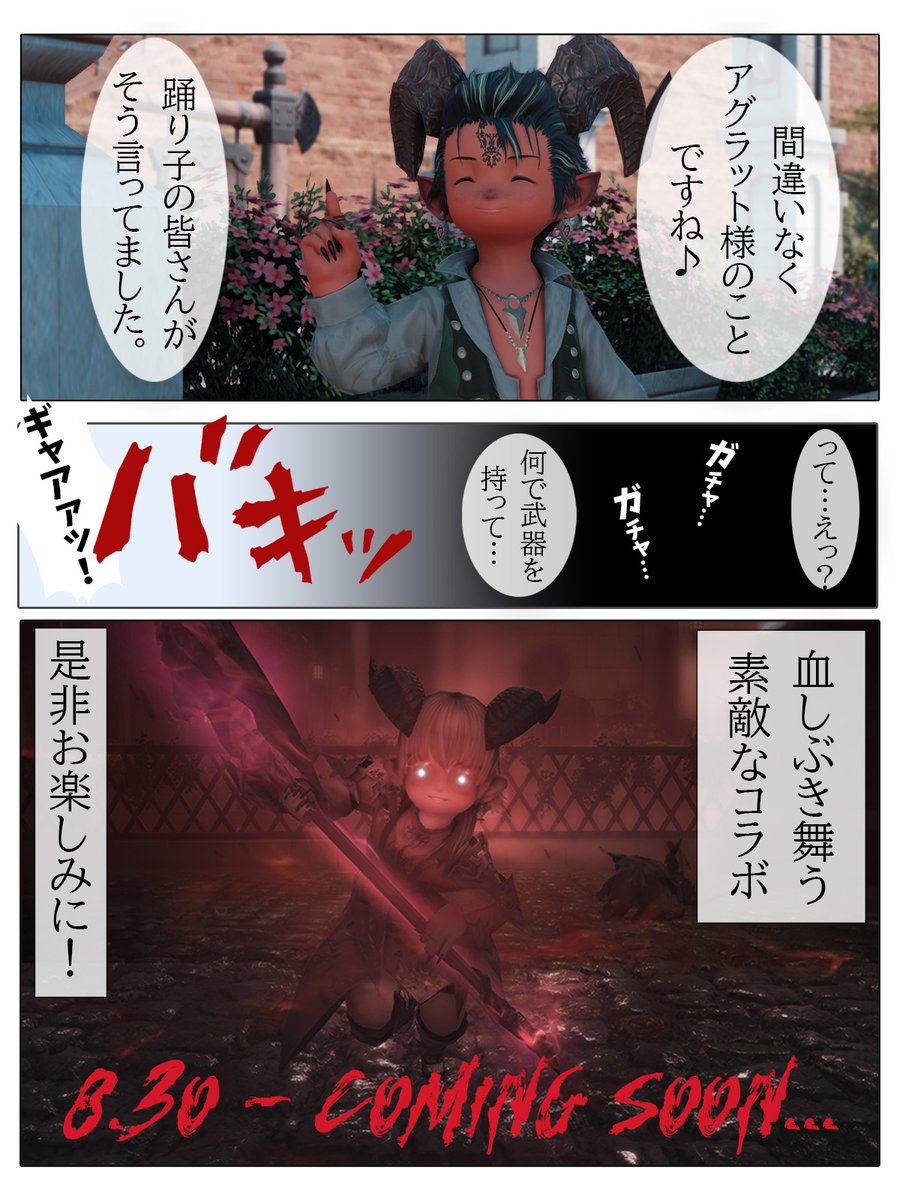 koniy0805's tweet photo. 受けて立ちましょう。😈🤜🤛
8月30日、本番でお待ちしております🔥

＃ザ・ノスカー
#ノスカー・ストーリー

(1/4) https://t.co/STNvyVMfUu