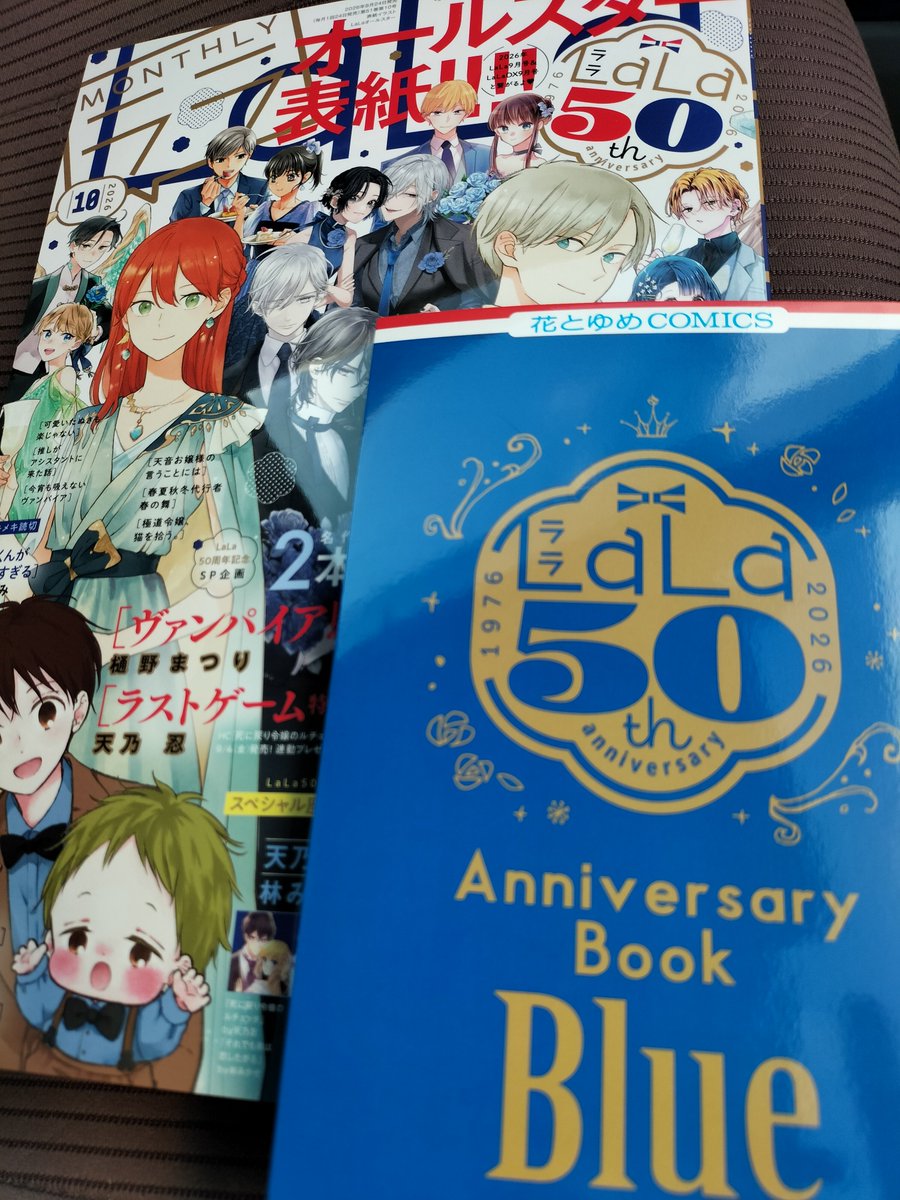 yokkaichi_bow's tweet photo. 今月もLaLaを買ってきた
今回のおまけ本もとても良い良い
竹宮センセ…相変わらず麗しい画だ…
オレの青春の一部にはジルベール・コクトーとファラオの墓も入ってるんだよなあ…←LaLaじゃないけどｗ https://t.co/a3vmO5S5UA