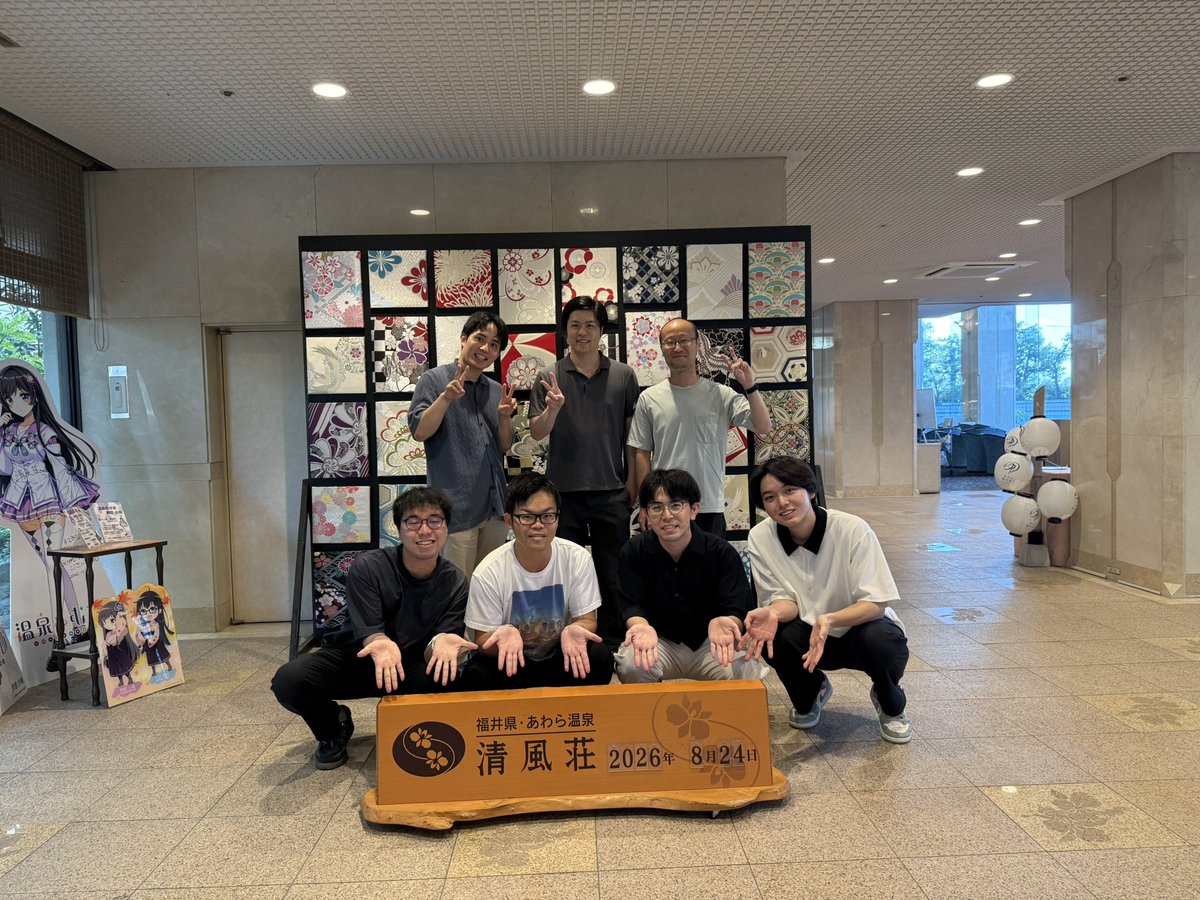 syotaseifuso's tweet photo. 将棋のプロ棋士の方々にお越しいただきました♨️

たくさんの子どもたちとのイベントありがとうございました😊

またお待ちしてます✨

麻雀界にも将棋好きな人多いし
実は風林火山ファンという棋士の方もいて世の中は繋がってますねぇ🀄️ https://t.co/XADZzRVIxi