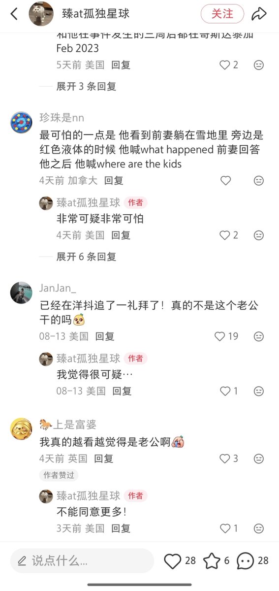 OrrLiu's tweet photo. @SagerRgyalpo 还是有讨论的 https://t.co/i1PZDOhxnG