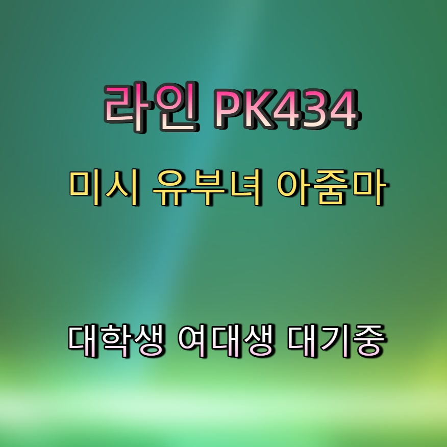 Neeps001985's tweet photo. #시흥 #시흥ㅁㄴ #조건 #일탈 #시흥조건 🆖 https://t.co/Vr4mHtY5BZ