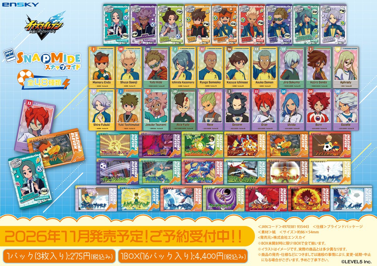 Ensky_Hobby's tweet photo. 【新商品のご案内①】

『#イナズマイレブン 英雄たちのヴィクトリーロード』より
新規描き下ろしイラストを使用した新商品が登場📣

▼商品詳細▼
⚽️アクリルスタンド
⚽️クリアファイル
⚽️グリッターカンバッジ
⚽️ダイカットステッカーコレクション
⚽️スナップマイド

本日より順次ご予約受付開始⚡ https://t.co/0NK1pBEVhc