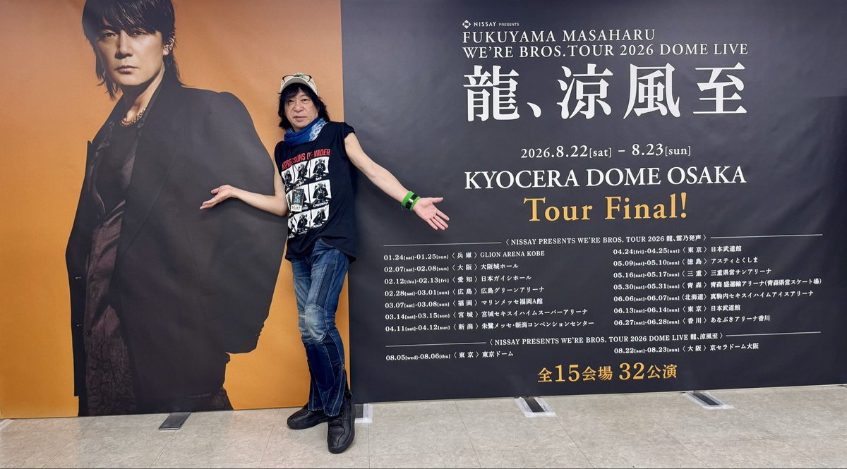 misawaMATARO's tweet photo. ツアー最終日！
いよいよ最後のパフォーマンスが近づいて来ました☺️
記念にましゃとツーショット撮りました📸
楽しいツアーありがとう☺️✨ https://t.co/FaDb8jh2bC