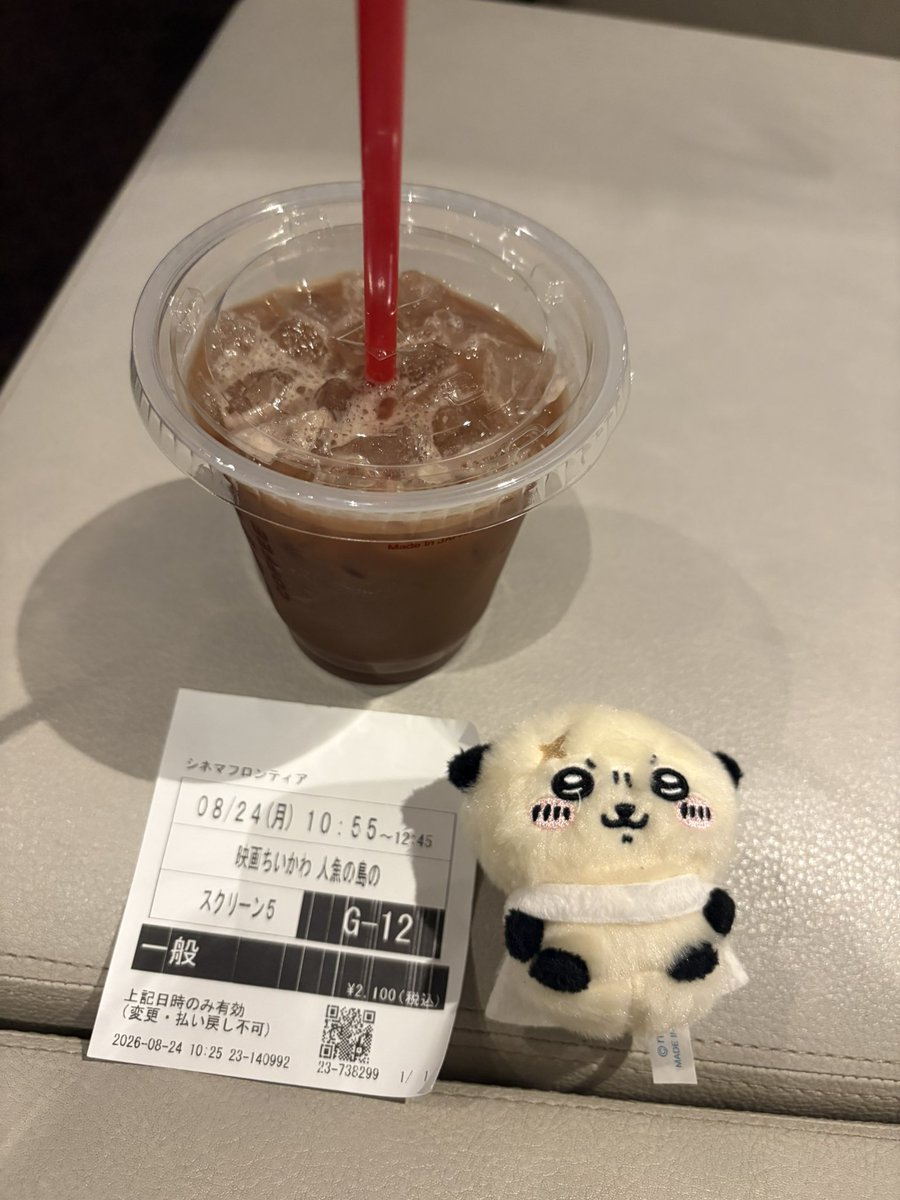 kumoneko310's tweet photo. 見るぞ！ちいかわ！ https://t.co/8p9nFNcfzh