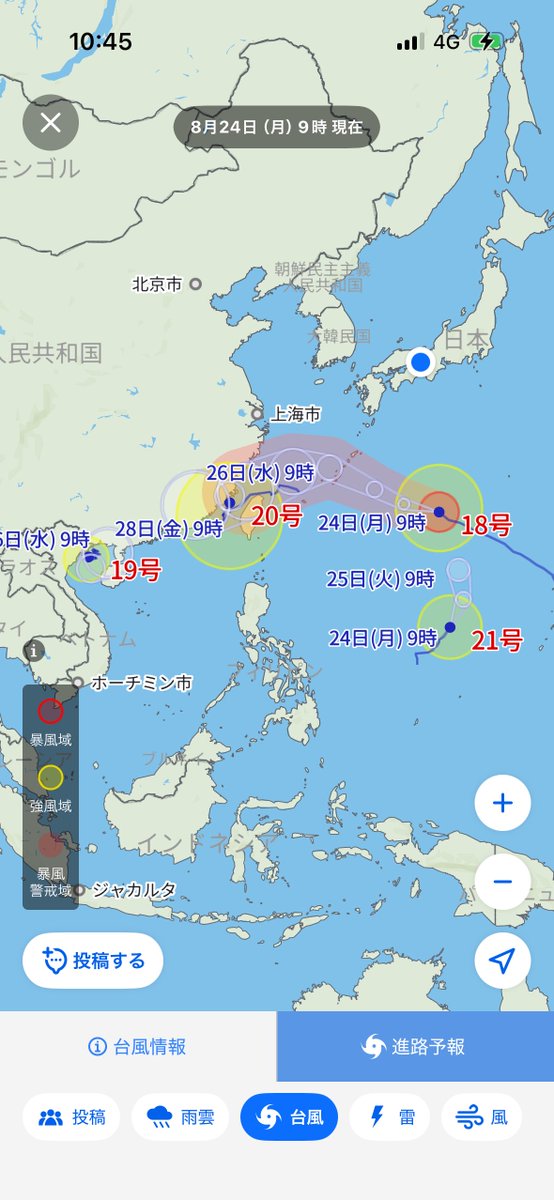 tsuka33333's tweet photo. 台風4個もある！すごー！ https://t.co/PHLiaeq0k0