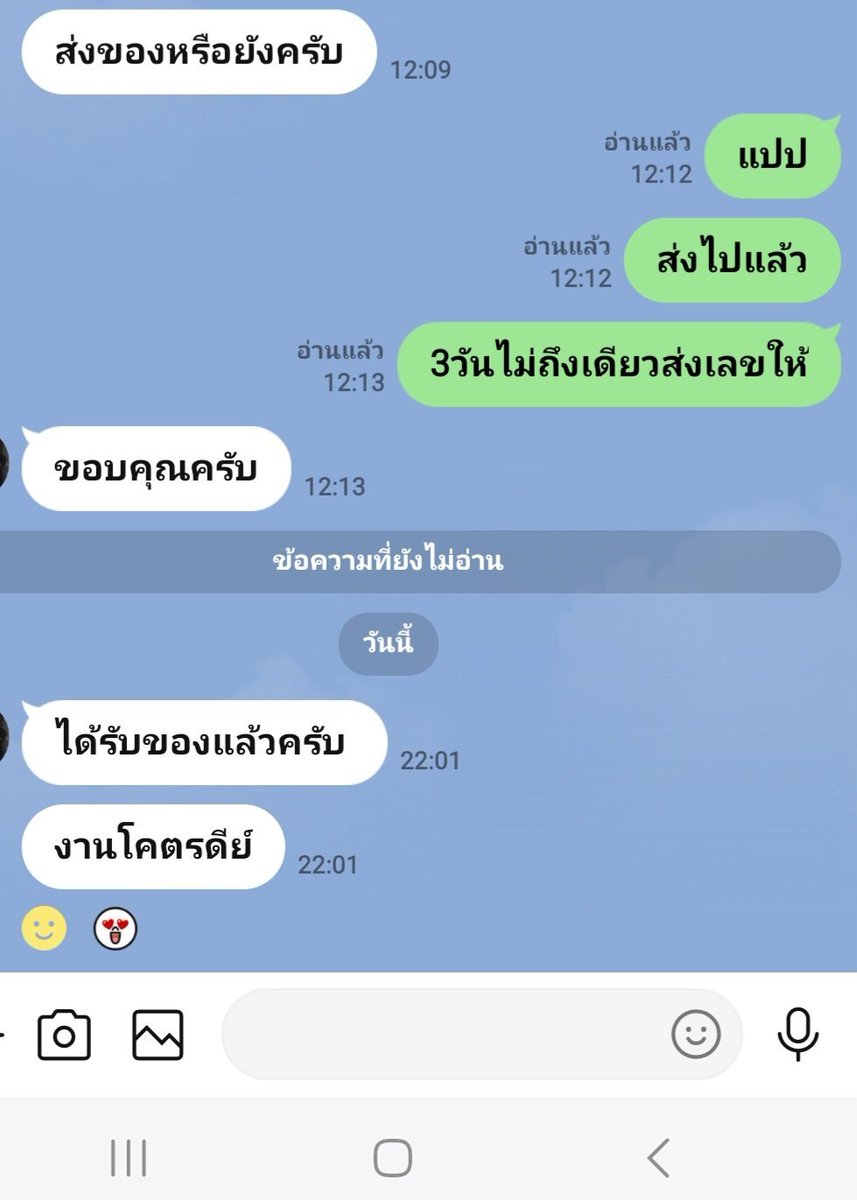 OclockOdditha9's tweet photo. วันนี้รอบส่งนะคะ.....ส่งด่วนรถตู้ได้คะ https://t.co/yAw1GNJ1oR