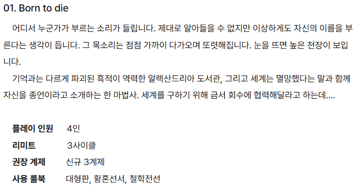 Yobbi1_2's tweet photo. [구인글]
안녕하세요? 마기로기 구도서관 캠페인 구인글을 좀 더 다듬어서 왔어요 많관부 많관부~ https://t.co/gfC8IPdgAa