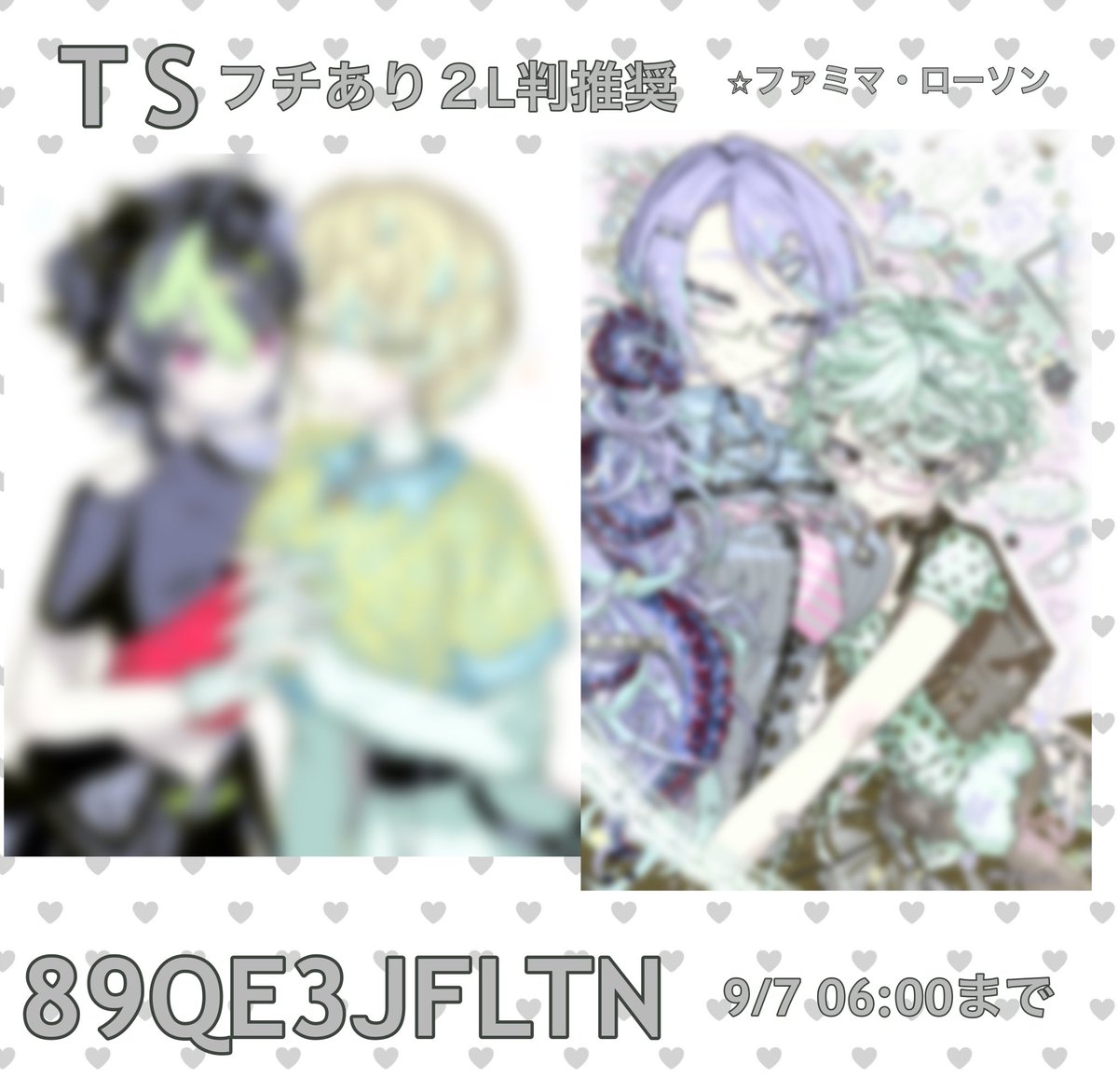 tibimui2's tweet photo. 画像不具合で見れてなかった（ ;  ; ）
これで見れてるかな　ご報告ありがとうございます‼︎ https://t.co/CpOXLG6K48