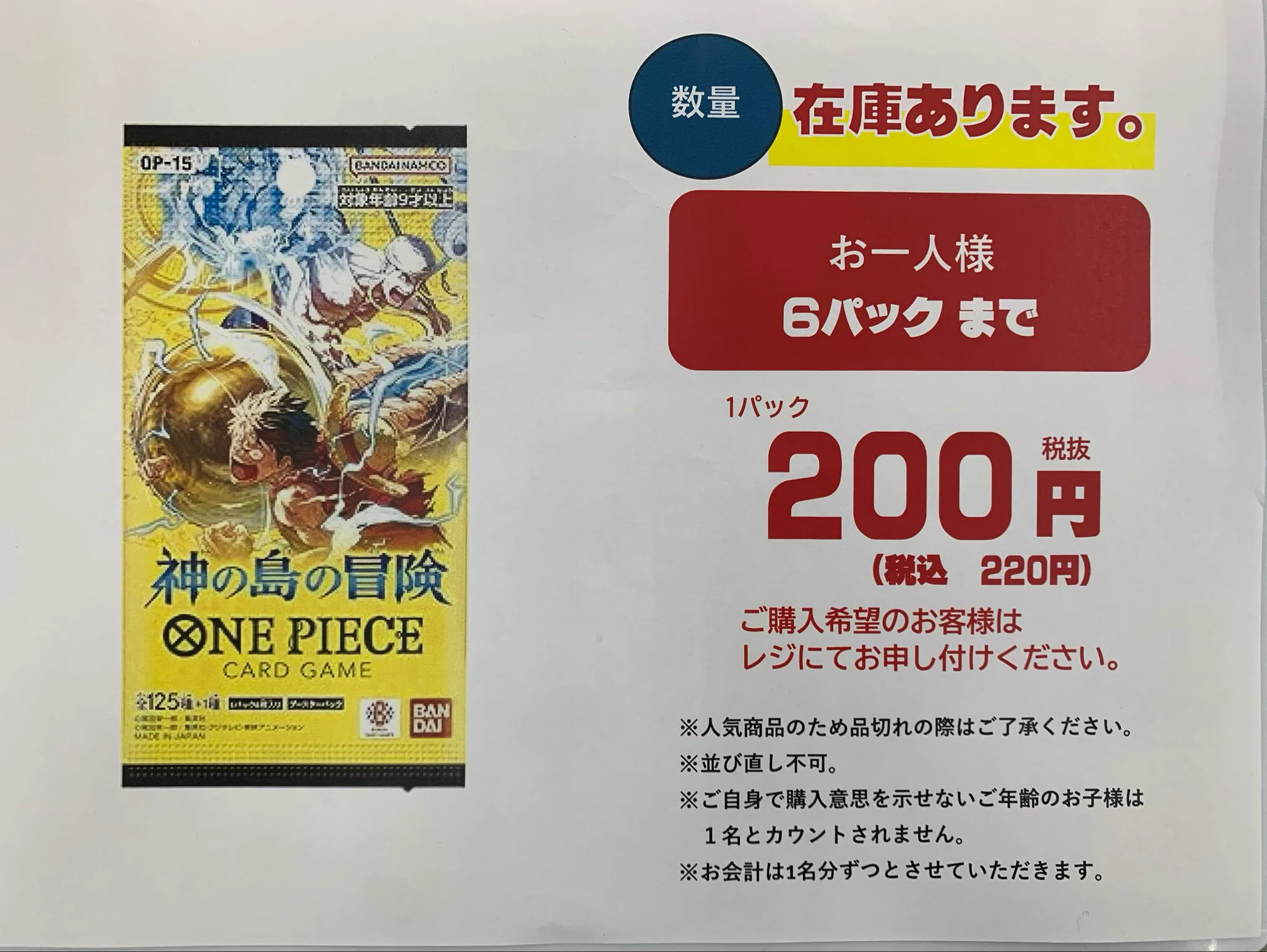 ふるいち旭川宮前店 on X: 