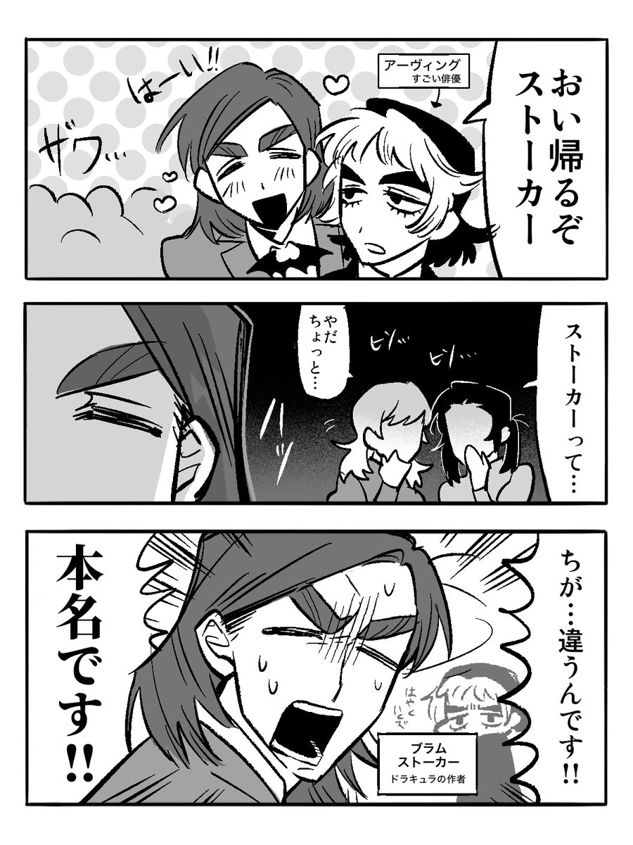 menmenmennma's tweet photo. #作家ちゃんず
毎回論文とか読んでいちいち紛らわし！ってなってる https://t.co/KuX84Ax53F