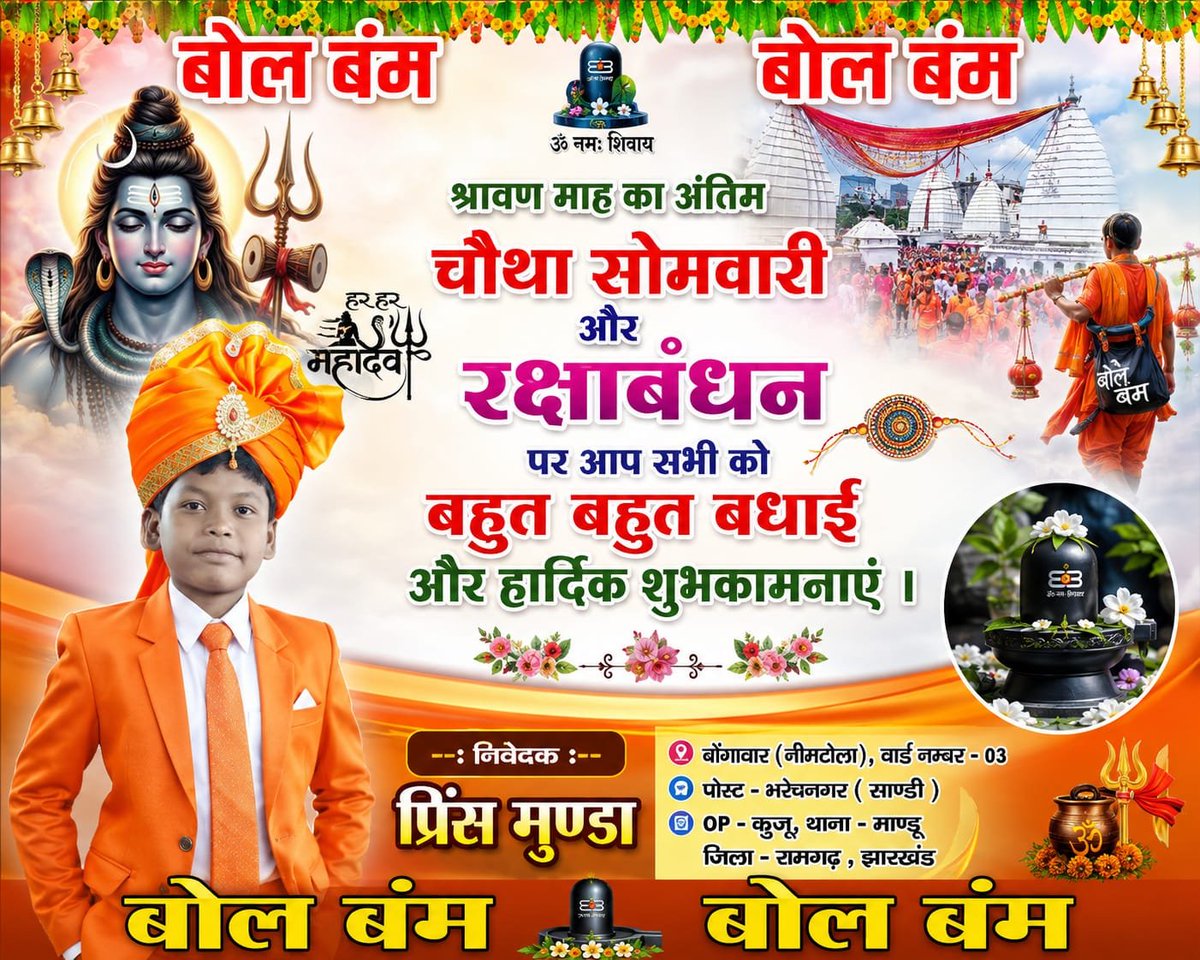 MiHiRCHANDMUNDA's tweet photo. https://t.co/ryKG02zOeU