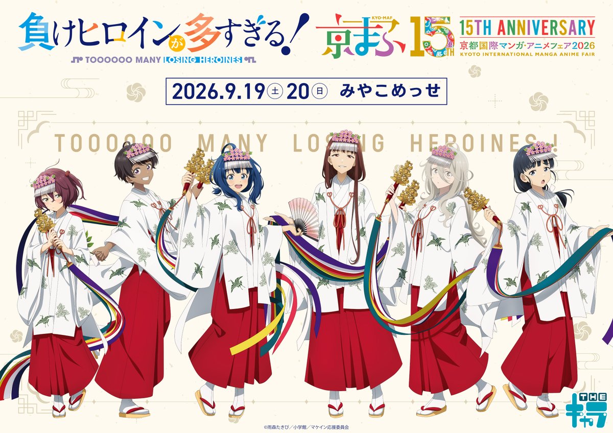 makeine0718's tweet photo. https://t.co/seExVkf8Me