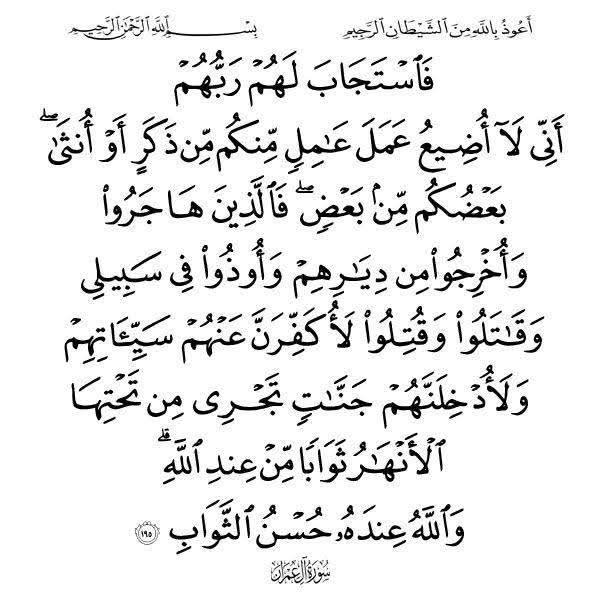 rym012678's tweet photo. ومع هدوء الفجر.
اللهم اصلح حالي لحالٍ تحبه يا الله، وارزقني الرضا كي ترتاح روحي، واجبر قلبي بما أتمنَّى 🤍 https://t.co/86yhFRLdp1