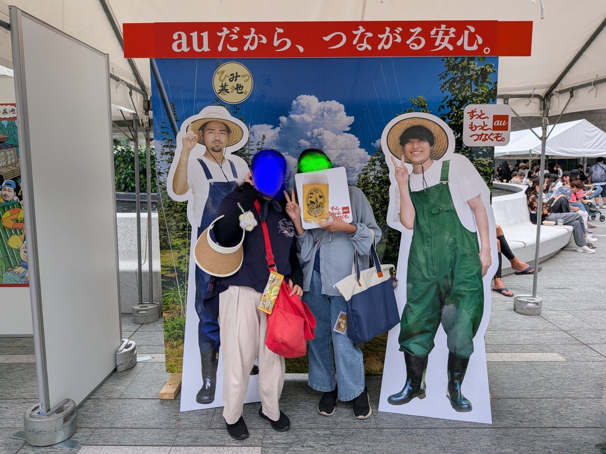 isiikuo's tweet photo. #ひみつイベ　#ひみつ基地　#au
きちゃった☆ https://t.co/IFym5e8LVU