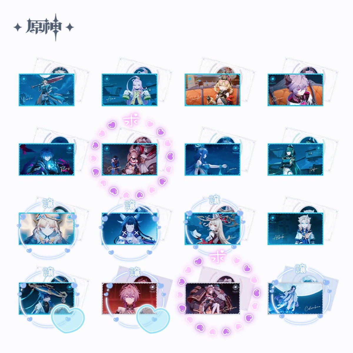 aa_ma20's tweet photo. 【交換】原神 月夜の叙事詩 コレクションカード

譲 : 画像1枚目
求 : サンドローネ (画像2枚目)

🩵が絡む交換希望の場合、サンドローネ2種纏めて交換の場合のみのご対応となります
2種交換が決まり次第締切、🩵以外譲渡に切り替え可

郵送交換or都内手渡し
検索からもお気軽にお声掛けください https://t.co/AQev60VzsR
