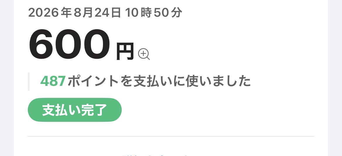 VRva10s's tweet photo. がち全財産かき集めてタバコ買えた！
神は俺を見放してなかったんだ https://t.co/oeJvZo6ief