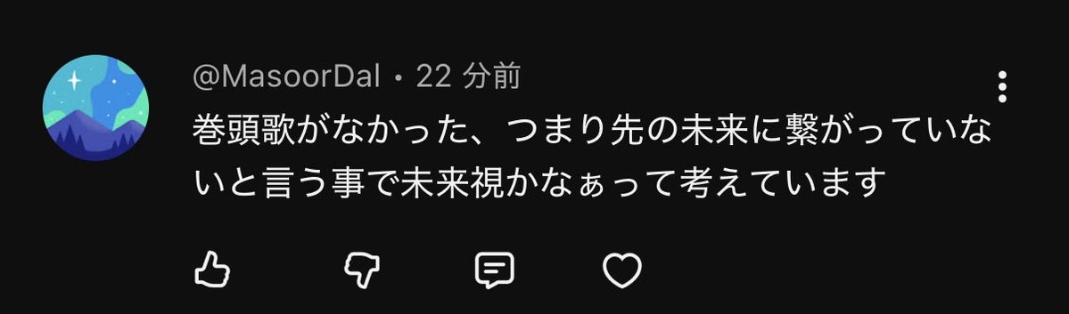 Gin_three's tweet photo. 天才すぎて声でた https://t.co/V8YySue2Ac