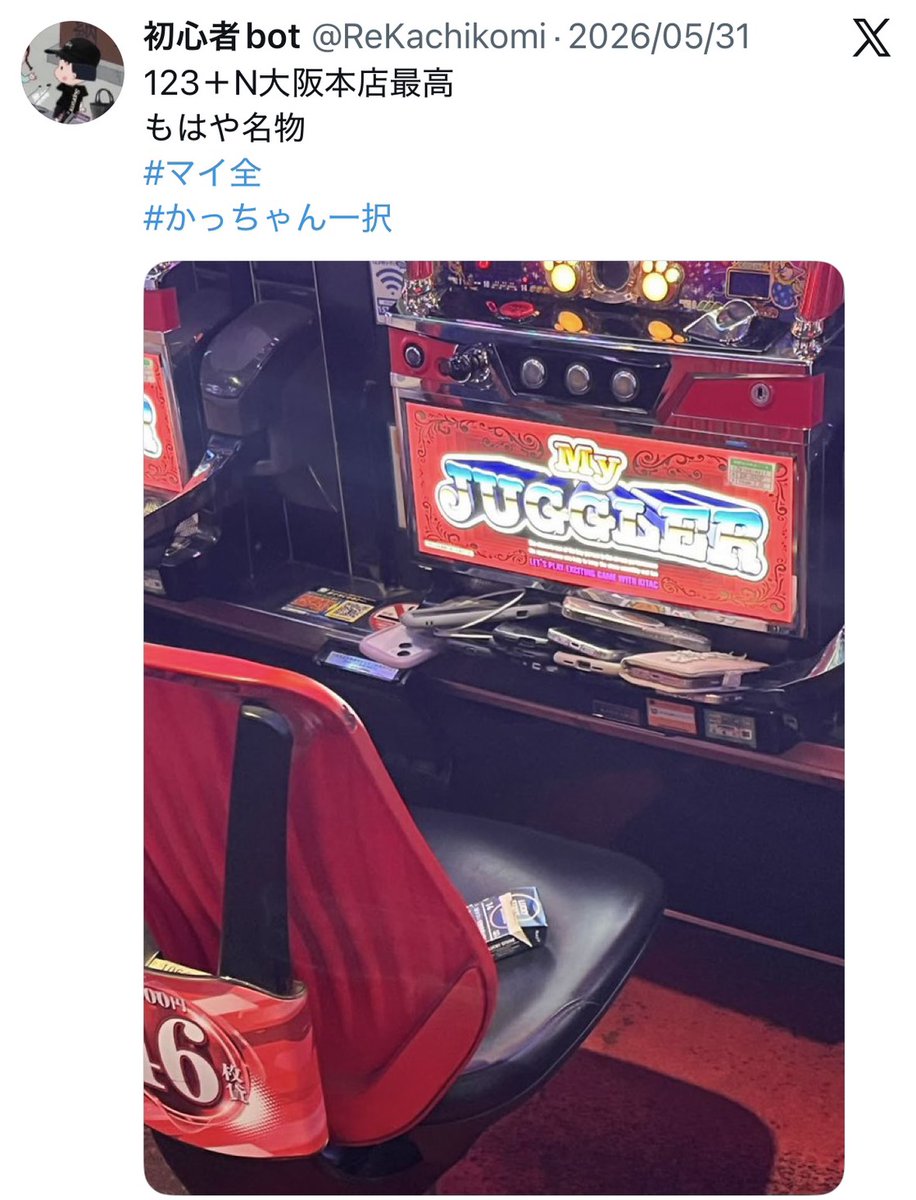 washo613's tweet photo. 【朗報】
下皿に台確保用スマホなどがギッチギチにカチ込まれる123+N大阪本店名物のマイジャグラーV争奪戦、この日も無事に開催される https://t.co/EENufbeVTt