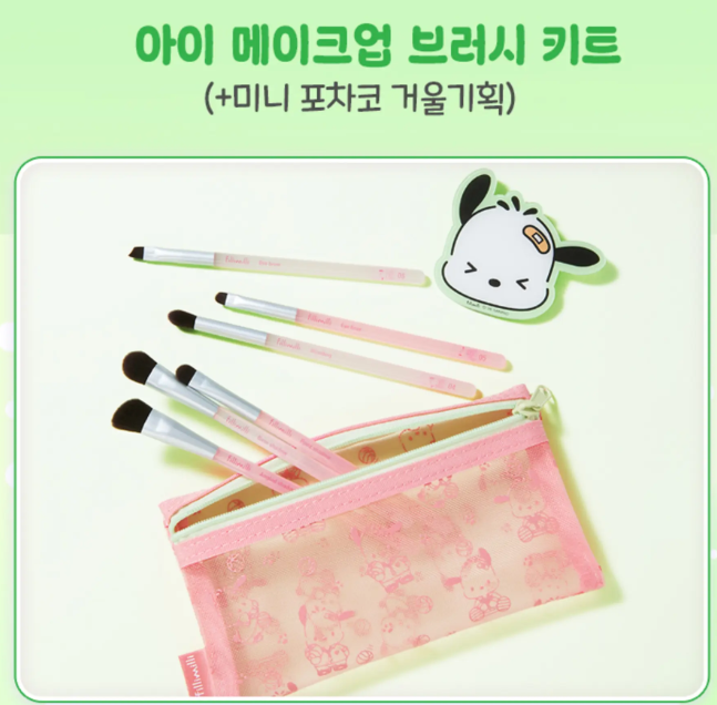 do5raemi's tweet photo. 올영 산리오 콜라보 포차코 모아보기 ..
어바웃톤 컨실 블러셔
아비브 어성초 세럼
필리밀리 아이브러쉬 세트
투에이엔 섀도우 &amp; 블러셔 https://t.co/B561ZxlDSE