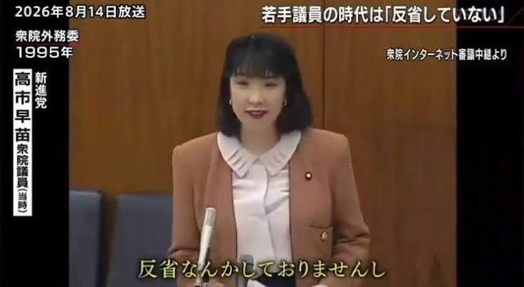 TomoMachi's tweet photo. 日本は反省したから戦後の高度成長を成功させました。反省しなきゃ失敗を繰り返していくだけ。 https://t.co/s4XXO4seQF