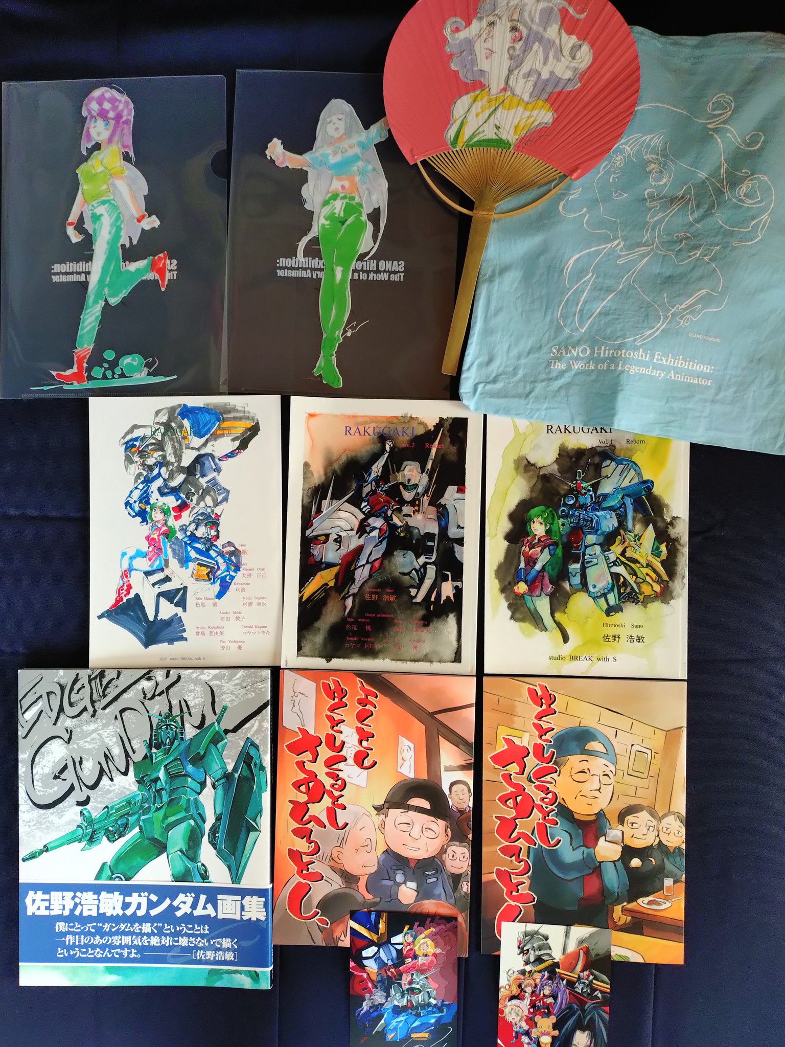 津地威汎、【航跡－雲のゆくえ‐】、希少な額装用画集より、新品額装付