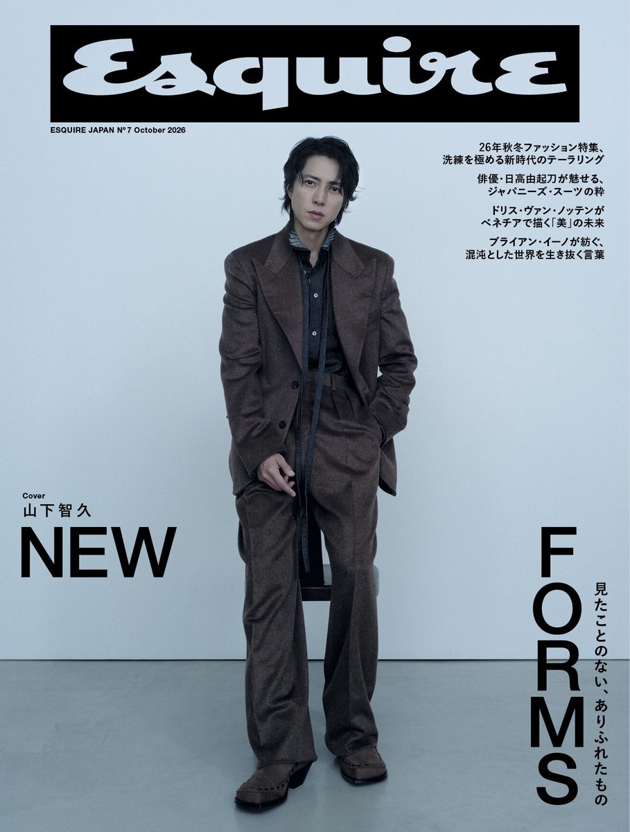 esquirejapan's tweet photo. 【表紙解禁】#山下智久 が登場する『エスクァイア 日本版』10月号(8/31発売)の表紙を公開!
自身の仕事とファッションには共鳴する部分が多いと語る山下の、特別なフォトストーリーと独占インタビューを、10ページに渡ってお届けします。
▼ご予約はこちら
https://t.co/VqLa2EX84L
@Tomohisanine https://t.co/pIjhVLO1Vd