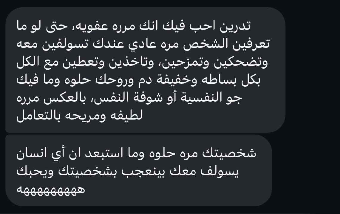 exuilv's tweet photo. التعبير المُفاجئ عن المشاعر يعني لي جدًا✨✨✨ https://t.co/KsgsQDsbPw