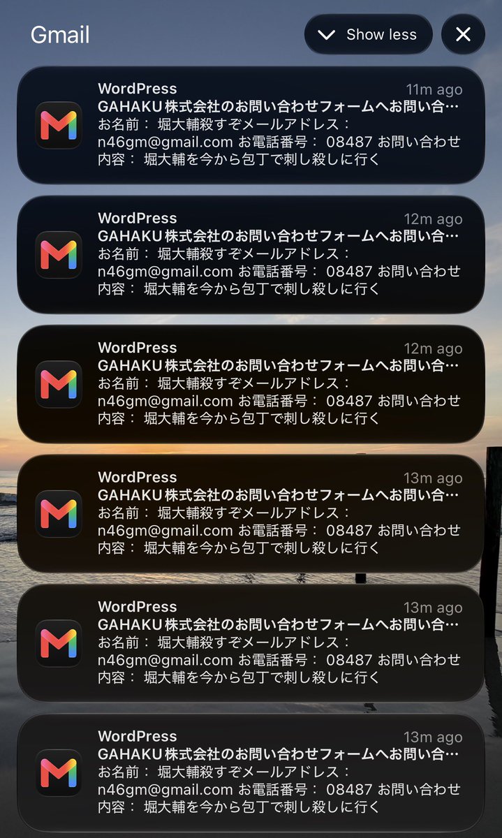 d_holi's tweet photo. 数十秒おきに、ずーっと送ってこられるのですが…😂

もしこれだけ文章を書く時間とエネルギーがあるのであれば、ぜひ��味しかった飲食店に高評価やお礼のレビューを書いたり、日頃お世話になっている方へ感謝のメールを送ったりしていただけたらと思います☺️

人を傷つけるためではなく、人を少し幸せにするために言葉を使う人が増えたら、日本はもっと良くなると思います。

ぜひ、誰かの幸せにつながるメールや文章の作成もご検討いただければ嬉しいです😃
